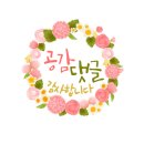 대영성인오락실 | [울진] 덕구 온천 프라이빗 스파룸(가족탕)과 스파월드 후기