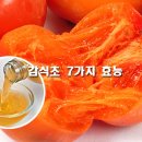 감