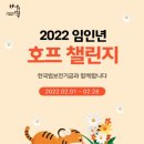 해피호프 - 속초시 온정로 6 | 해피호프
