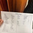 관악정의원 이미지