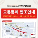 합천약업사 네이버블로그