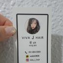 VIVA J HAIR(비바제이헤어)