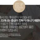 신동윤한의원 이미지