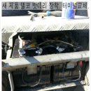 공단밧데리 이미지