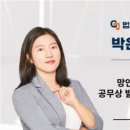 동남행정사무소 이미지