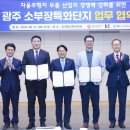 DH산업개발