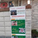 강명선샤브샤브 이미지