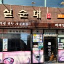 명가정통수타 이미지