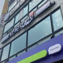 낙원마트 이미지