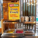 둔산 돌짜장 이미지