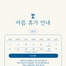 더코랄 - 부천시 원미구 정주로 14-1 | 더코랄