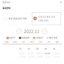 온더플레이트 이미지