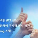 캐슬외국어학원