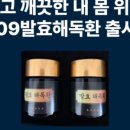 백세튼튼한의원 이미지