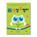 상상수학 - 남구 팔등로109번길 12-8 | 상상수학
