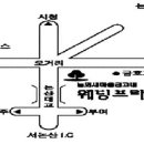 전상근(21중대)동기 차녀 수현양 결혼청첩장(11월 11일 토 11:40 논산 놀뫼웨딩프라자 5층 백합홀) 이미지