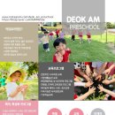 덕암유치원 이미지