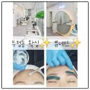 뷰네뜨 | 천안 두정동 왁싱 잘하는 뷰네뜨에서 받은 페이스튠 관리 솔직후기