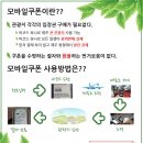 대영목장 이미지