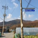 조촌2리 경로당 이미지