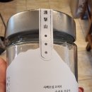 훈자팜