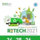 (주)수도권자원순환센터 이미지