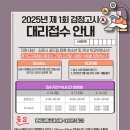 김포시학교밖청소년지원센터 경인자치신문