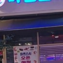 마쯔스시
