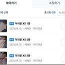 더그리고주 이미지