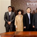 동아대학교 법무대학원 이미지