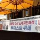 플레터 - 광산구 첨단내촌로 53-20 | 플레터