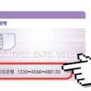 교통카드 충전소 이미지
