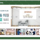 진해서울약국 이미지