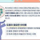 마곡웰소아청소년과의원 이미지