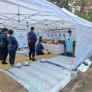 울산공업고등학교