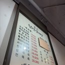 명품삼계탕 | [장안동] 명품한방삼계탕 내돈내산 후기