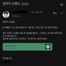 신원미주김밥 | 너무나도 행복했던 연말