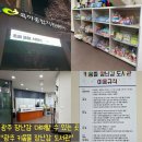 첨단도서관 | [광주 키움뜰 장난감 도서관 이용 후기]아기 장난감 사지 말고 대여해서 사용하기!!