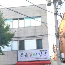 조은꼬마김밥 이미지
