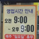 청림돼지국밥 이미지