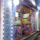 돈앤우