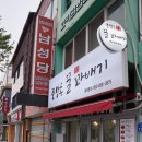 중앙동200 이미지