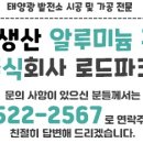 둥지태양광발전소 이미지