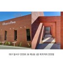 동림전기조명 이미지