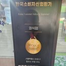 공덕할인마트 이미지
