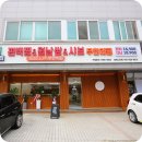 편편집 대전노은점 이미지