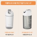 243 | 프롬비 FE243 듀얼가습기 구매 및 후기