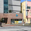 사하라관광호텔 이미지