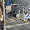 옥소반다산역점 | [남양주 스키야키] 다산옥소반 다산역점 스키야키 내돈내산 솔직후기/메뉴정보/맛리뷰/주차정보