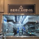 에코반점 | 전주 송천동 중국집 보배반점 다녀온 후기